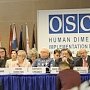 ОБСЕ не хочет знать правду о Крыме - правозащитник