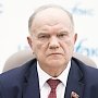 Геннадий Зюганов: Уберечь страну на переломе