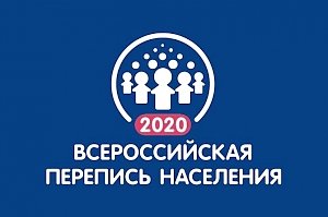 Крымчане смогут заработать на Всероссийской переписи населения