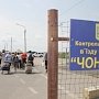 Не надоело? В Киеве опять решают как будут судить жителей Крыма и Донбасса