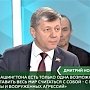 Дмитриий Новиков: У преступлений НАТО нет сроков давности