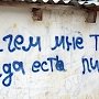 В Крыму пьют сильнее, чем на Урале, а на Урале – сильнее, чем в столице России. Данные Минздрава