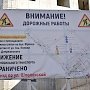 На бульваре Франко в Симферополе ограничили движение транспорта в ночное время