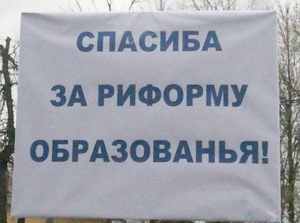 Юрий Афонин: КПРФ давно настаивает на изменениях в системе образования. Теперь за это высказался и судья Конституционного суда