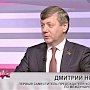 Дмитрий Новиков: Штаб-квартира ООН могла бы покинуть США