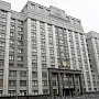 Парламентарии-коммунисты требуют вернуть в России смертную казнь