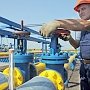 Москва определилась с главным условием для продолжения транзита газа через Украину