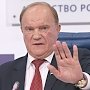 Геннадий Зюганов потребовал прекратить преследование Павла Грудинина и красных губернаторов