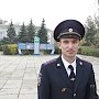 Крымчанин вышел в финал голосования за «Народного участкового»