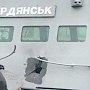 Верните немедленно! Киев потребовал от Москвы не прикасаться к «дырам» на арестованных бронекатерах