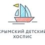 В Симферополе начал работу кризисный центр для женщин «Крымский дом для мамы»