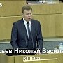 Николай Арефьев: Власти готовы расправиться с каждым, кто не снимет с себя последнюю шкуру