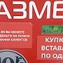 Возможно, может быть: депутаты раскритиковали бюджет Крыма на 2020 год