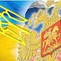 "Через Украину Запад нанёс России удар в самое сердце": Политолог о главной опасности Киева