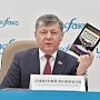 Дмитрий Новиков: Антикоммунизм и антисоветизм носят абсолютно губительный характер