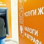 Тарифы ЖКХ в 2020 году вырастут выше инфляции