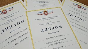 4 предприятия стали победителями конкурса в области качества продовольственных товаров