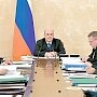 Процесс формирования правительства России продолжается