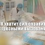 Геннадий Зюганов: У компартии Китая хватит сил справиться с грозными вызовами!