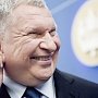 Новости олигархии. Государственная компания «Роснефть» выплатила членам совета директоров более 3,5 млрд рублей вознаграждения