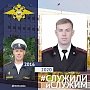 «Служили и служим»: младший лейтенант полиции ПДН УМВД России по г. Севастополю Станислав Шиндякин