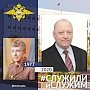 "Служили и служим" полковник милиции в отставке Сергей Макаров вспоминает годы срочной службы в ПВО