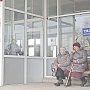 Когда автостанции Крыма обзаведутся удобствами?