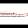 V съезд Всероссийского женского союза "Надежда России" (Москва, 6 марта 2020)