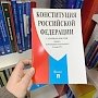 Сенатор объяснил связь поправки о неделимости территории РФ с Крымом