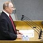 Путин разрешил себе еще раз переизбраться президентом на два срока