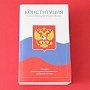 Вопрос об адаптации Основного закона к реалиям сегодняшнего дня объективно назрел, —Матвиенко