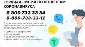 Наша задача открыто и достоверно информировать о мерах по недопущению распространения коронавируса, — Минздрав РК