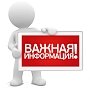 С 23 марта у крымских школьников начнутся каникулы преходящие в «удалёнку»