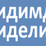 В Симферополе сократят вдвое количество городского транспорта