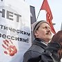 В КПРФ заявили, что наказание за нарушение карантина может стать инструментом репрессий