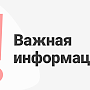 Главный инфекционист Крыма рассказала, почему важно соблюдать принципы самоизоляции