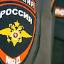 В трёх городах Крыма станет больше патрулей полиции и Росгвардии