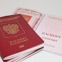 Жители Донбасса не будут платить госпошлину за получение российского гражданства, — Козенко