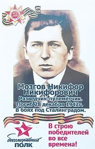 «Каждого обнял, поцеловал и ушёл…»