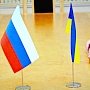 Россия оставила без внимания очередные протесты Украины по Крыму