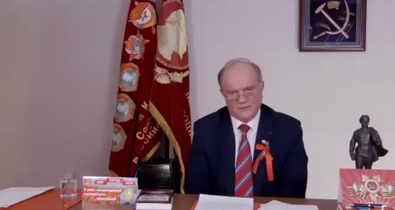 Наш девиз: «Ленин! Сталин! Победа!» Коммунисты провели Всероссийскую маевку