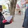 В Красногвардейском районе сотрудники полиции и администрации проводят мероприятия по контролю за соблюдением гражданами ограничительных мер