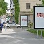 В порядок предоставления льгот арендаторам республиканского имущества внесли изменения