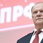 Геннадий Зюганов разъяснил жесткую позицию партии против поправок в Конституцию