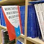 С 25 по 30 июня избирательные участки будут работать 4 часа в день