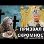 Скандальное Путинское интервью. Занизил количество нищих в сотни раз!