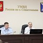 В УМВД России по г. Севастополю представили нового начальника тыла