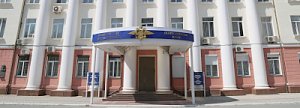 Сотрудниками крымской полиции в городе Самаре задержан подозреваемый в дистанционном мошенничестве, завладевший деньгами пострадавших более чем на миллион рублей