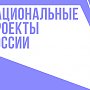 Подрядчик пообещал отремонтировать клубы в Джанкойском районе до 1 октября