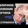 ОГОНЬ! Путин о протестах в Башкирии! Куштау и драках с полицией!